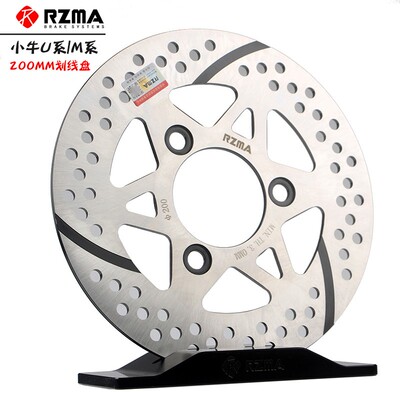 RZMA瑞祖玛碟刹盘电动车小牛u+b m2 m+改装200刹车盘7.0孔距划线