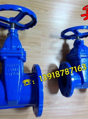 Z45X-10/16Q 弹性座封闸阀 软密封法兰闸阀 暗杆闸阀 DN50-DN300