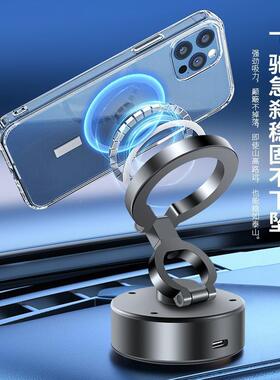 D1用电动吸盘手机载支架磁吸汽车导航真空车车桌面车内磁94121吸