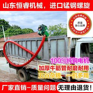 软管吸力吸粮机小型家用抽机粮上机料小麦玉米粮食绞大LDA龙螺旋