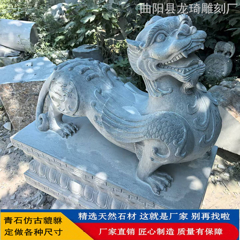 石雕貔貅一对大型青石仿古貔貅门墩户外家用别墅庭院公司门口摆件