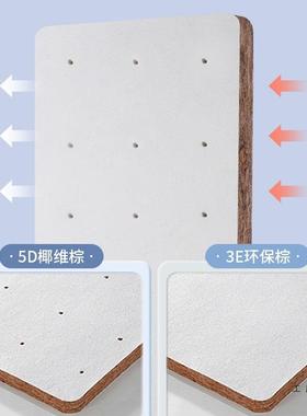 FCK婴儿床垫天然新椰童棕生儿拼接床宝用宝幼儿园专乳胶垫子床褥