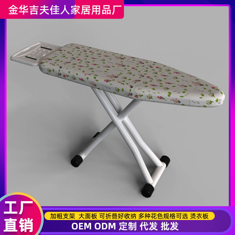 熨衣服特大号防烫高端烫板熨衣板家用折叠电熨斗垫板板架熨烫衣板