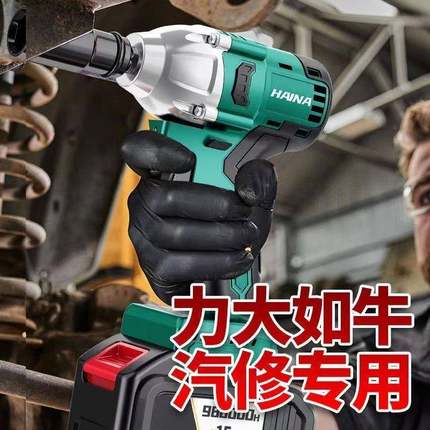 锂电电手无刷TTC冲充击大功率汽扭力电风炮扳木工架子工修工套筒