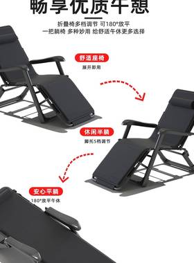 折叠床单人床办室午休用阳台家53968靠背椅子懒人椅公工位睡午躺