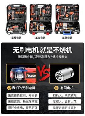工具箱金VOR家用装电钻电动五电工木工套专用维修功多能组合工具