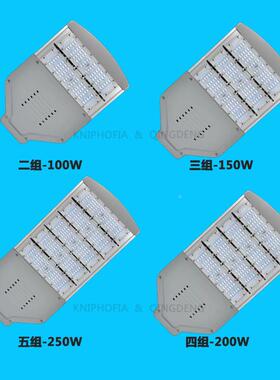 L格ED模组路灯户外MW6型栅0模组路灯头白暖光OTF150200W30W高亮防