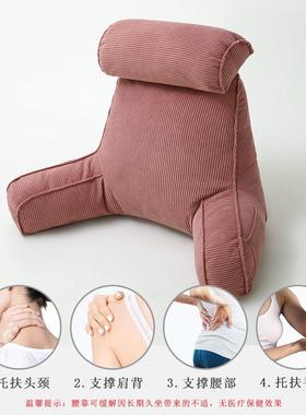 床靠腰枕大靠背垫软包20上2YYN5新款护靠垫孕妇喂头奶床靠背枕