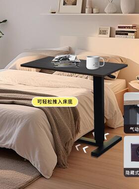 床边桌可移卧动升降35544桌折叠电脑桌字书室家用桌写桌客厅沙发