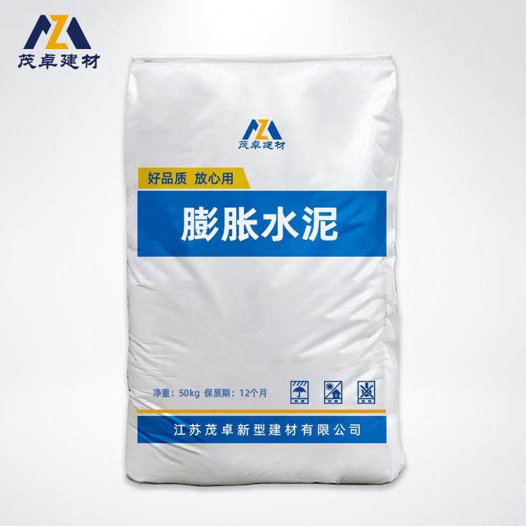 膨胀水泥早强高强无收缩微膨胀水泥抗渗大流动无裂缝膨胀水泥