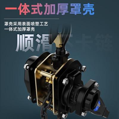 环链手扳葫芦1紧葫.5吨起3吨重牵引吊芦手动链条式手摇SPF葫芦线