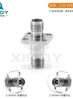 YX法INQ20986292mm母转母射频同轴转接器四孔兰.固定40G高频转接