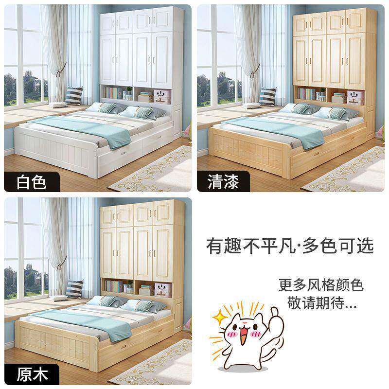 实木床柜一体组合小多功榻能儿童带10040447柜子双人床户家用卧型