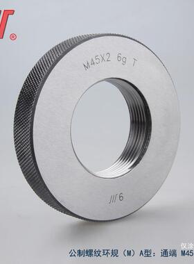 成环规M2-TM16gZ/公制螺纹普通量规JVN/螺纹规/通止/量1套式其仅