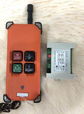 学习4路无线遥控开1型2V24V配工业手柄可AML选远距离遥关控择开关