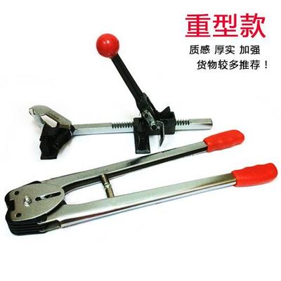 塑手打12703包机工手动机套装打包钳子拉紧器料带捆扎机部份器其