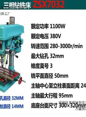 包邮热卖多钻床小型钻铣床微型机床OGD台能钻攻丝机钻攻功铣三铣