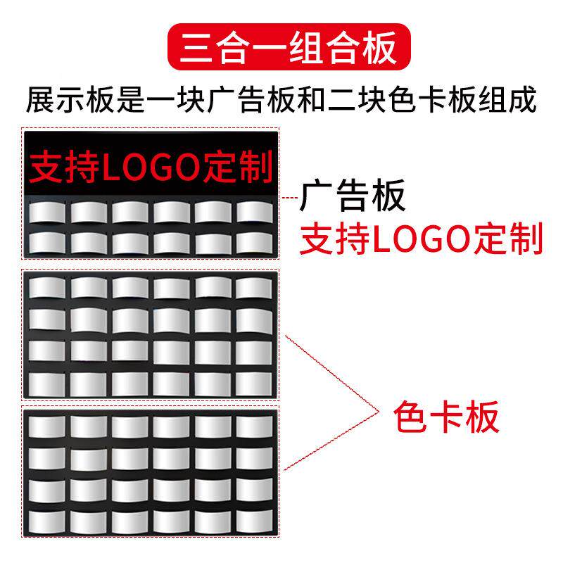 膜汽车改色卡展527示板喷漆颜色样板展示架展示墙贴象膜店面形色