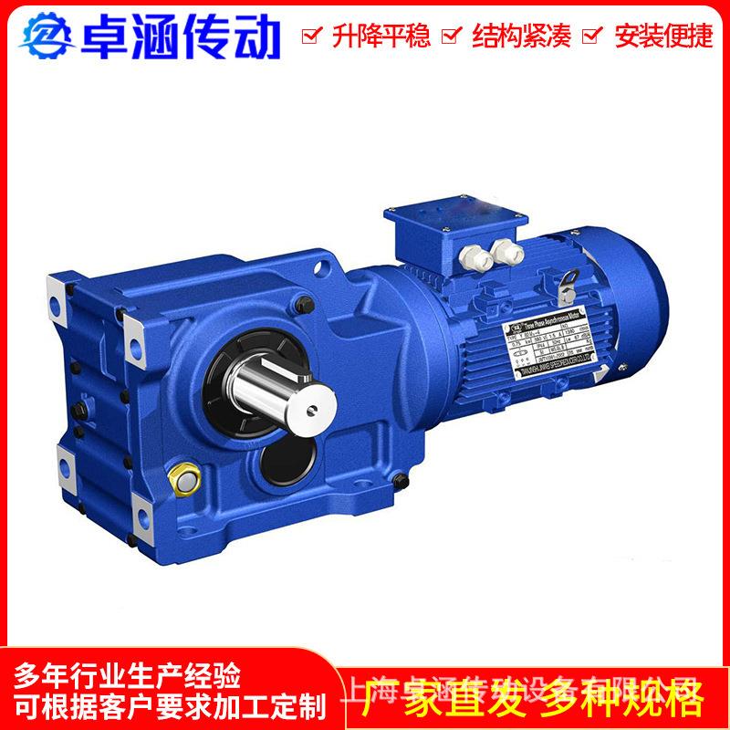 工厂直K系列减供K127系列KF直螺角旋锥齿轮减速机K伞齿A轮斜F齿轮