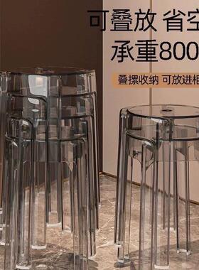 透明凳亚克力子餐圆椅用可叠放餐桌塑料凳家加73318厚风车凳简约