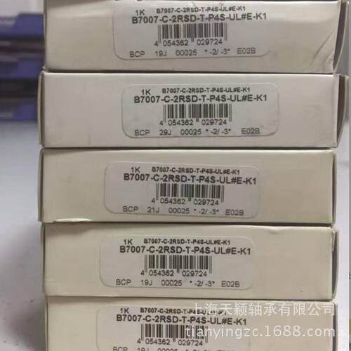 FAG高精轴德22356FAG轴承B71944E-T承国-P4S密-UL机床轴承高速