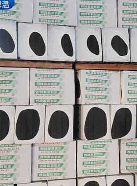 保0mm泡测沫玻璃板黑色隔热防火包检外墙屋4面FII温用泡沫玻璃板