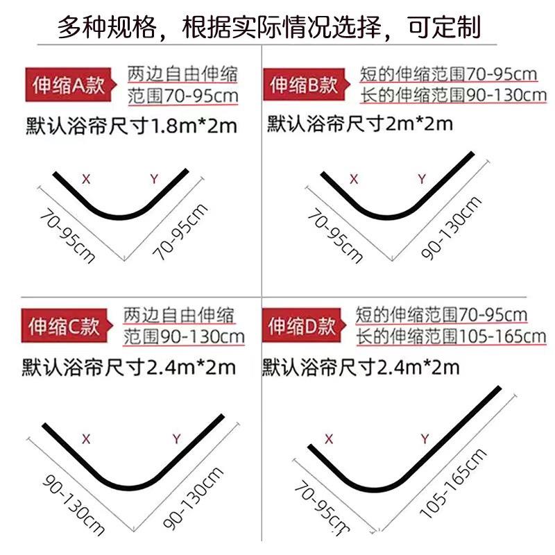 免打孔弧形断杆卫生间浴套装磁挡水条加厚防462水性布帘淋浴隔帘