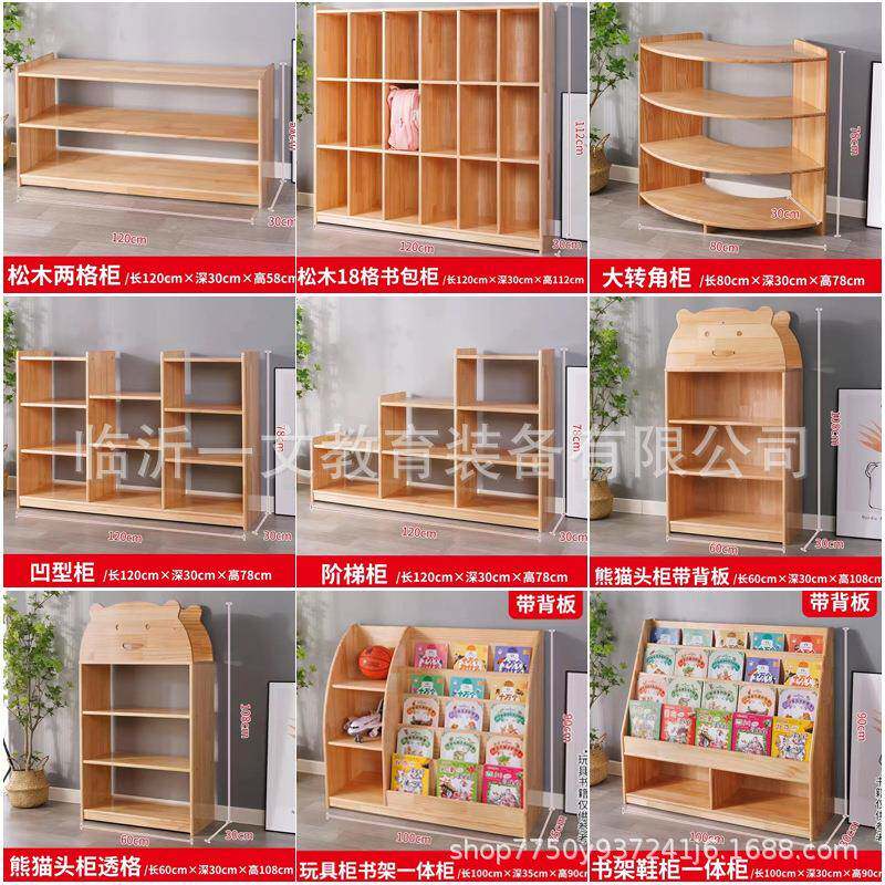 儿园柜子实木玩具柜34036蒙氏教具柜儿童包置物柜幼架储物收纳书