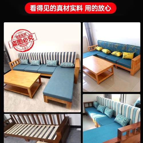 中式木沙客发厅全实木家具实组合套装新现代简约LDK小户型原木质