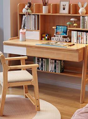 桌全实木儿童套桌小学生学习椅装可升降多功ZHC能写字台书写字桌