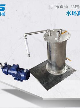 真水式真空泵水循环泵无油49542真环空空泵液环式真泵高空度厂家