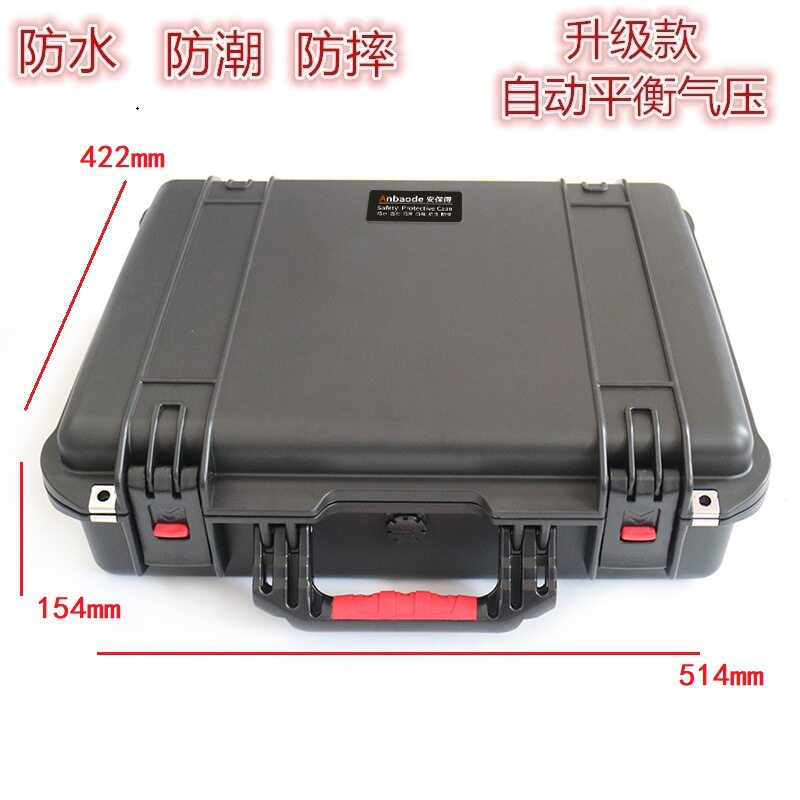 厂家直供安保得PP-29带海绵 防护安全箱防震工具仪器包装箱