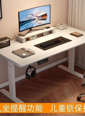 实木电动电降桌电脑工桌书桌家用办升公桌竞QOF桌子可升降作台
