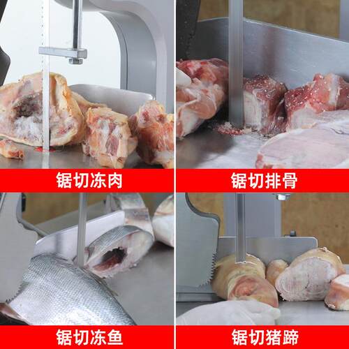 电动台式锯骨机34不钢切机商用家用骨剁牛羊骨冻鱼猪蹄锈0184切肉