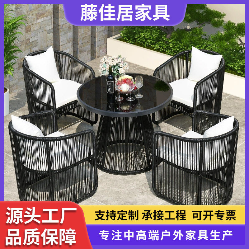 户外桌椅庭院休闲藤编藤椅组合露台花园室外茶圆桌家具防水防晒