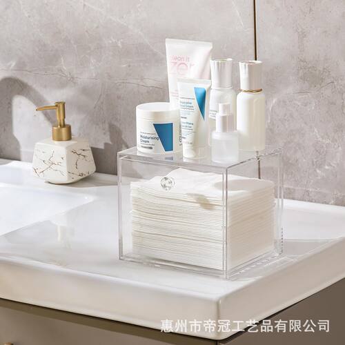 亚克力收纳盒面巾容器盒毛巾储物箱带抽屉化妆收纳盒