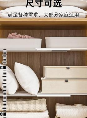 可伸缩衣分隔板衣橱层抽拉架VTC收纳置柜物隔断分割格挡层板衣服