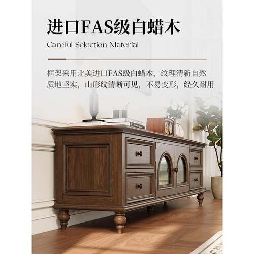 新款式实木门电视柜茶几组美合客厅SHM05家具户型拱简约白蜡木地