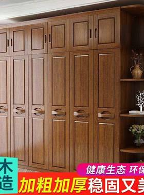 中式实木室现代衣柜卧四门35门木6质带拉手衣柜衣82934橱边柜顶4