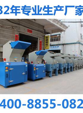 工业碎纸机纸破碎机CFJ公A4纸废本收办据粉碎机广告纸棉布切账碎