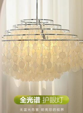 眼山全中光谱护灯天然贝壳奶TLL风铃灯别墅餐桌民宿卧室油风贝壳