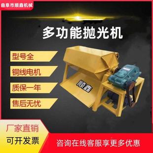 光光机滚筒抛离心研溜光机离心滚筒不锈钢件溜抛光振动机价PCB磨