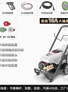 220V高机压清压洗C19BG高水刷车泵73365机全自动关停洗车机