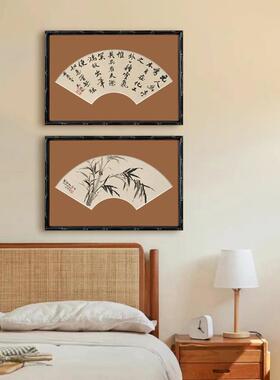 竹扇形图新中式书房客厅装办公墨室画63896挂画中国风茶馆过饰道