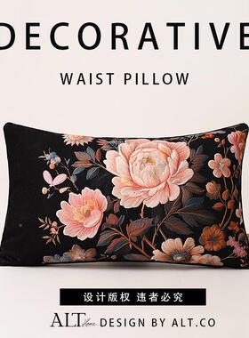 沙复古抱枕套不含芯客厅靠轻奢感靠垫长方形腰枕枕KUF头可拆发洗