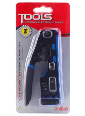 跨工境六类网线钳套装C34091AT6络8P6P钳网线压接具直通水晶网头