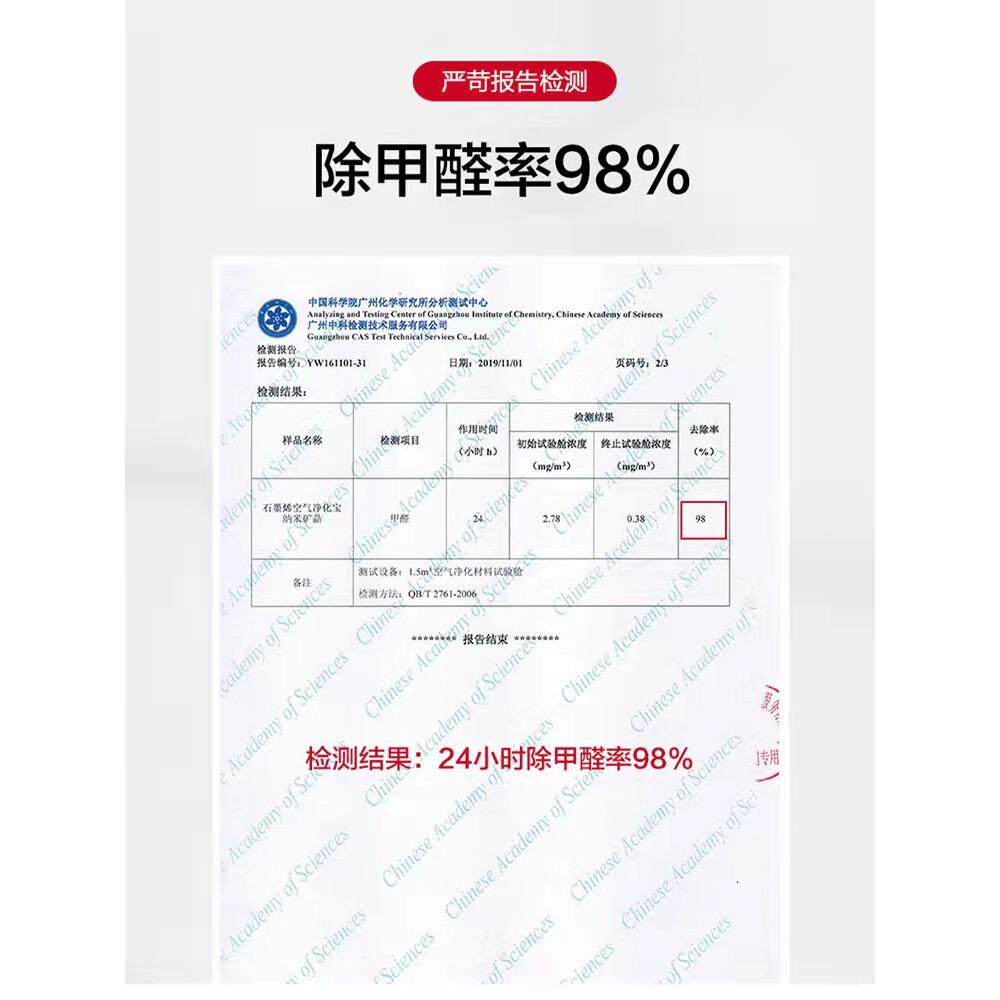 竹炭汽车用品新925车除甲醛除包味碳车载包车内除味去异活性炭包