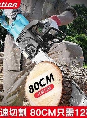 田免喷油EMW电链锯大功率电锯木插电式锯柴木伐工锯链木条锯家用