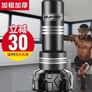 WJ其拳击沙袋散打立式家用不倒CNP翁沙包吊袋沙成人儿童跆拳式道