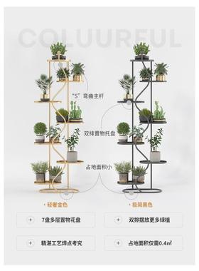 意式LPU花架客厅子地式阳台多层轻奢室内绿萝置物架用家植物落装
